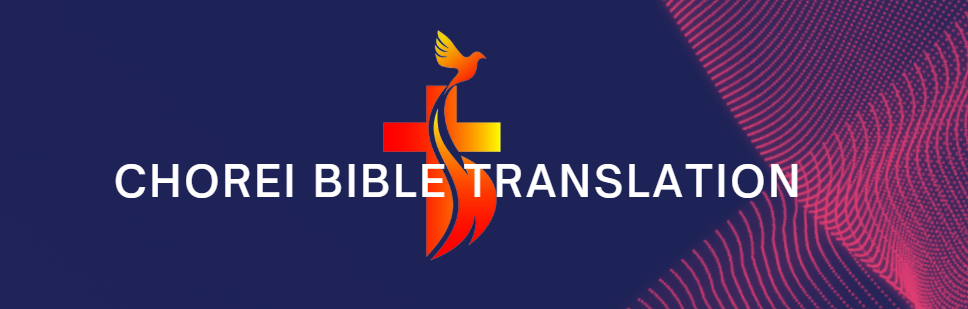 Bible Bible